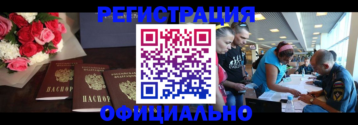 регистрация для школы в Махачкале