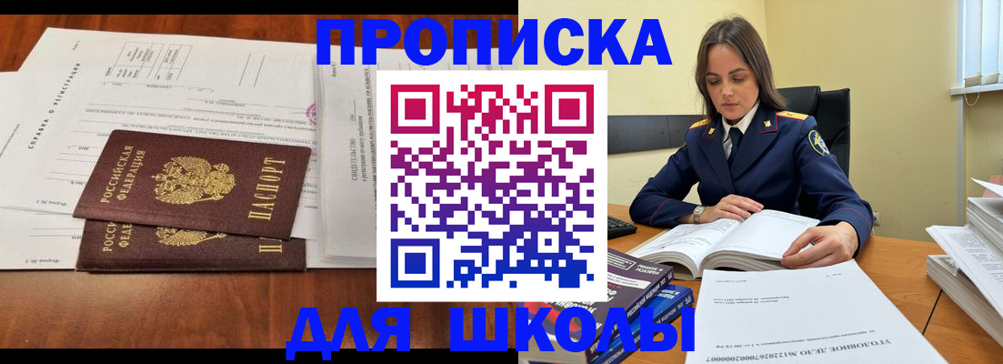 форма 3 в Махачкале