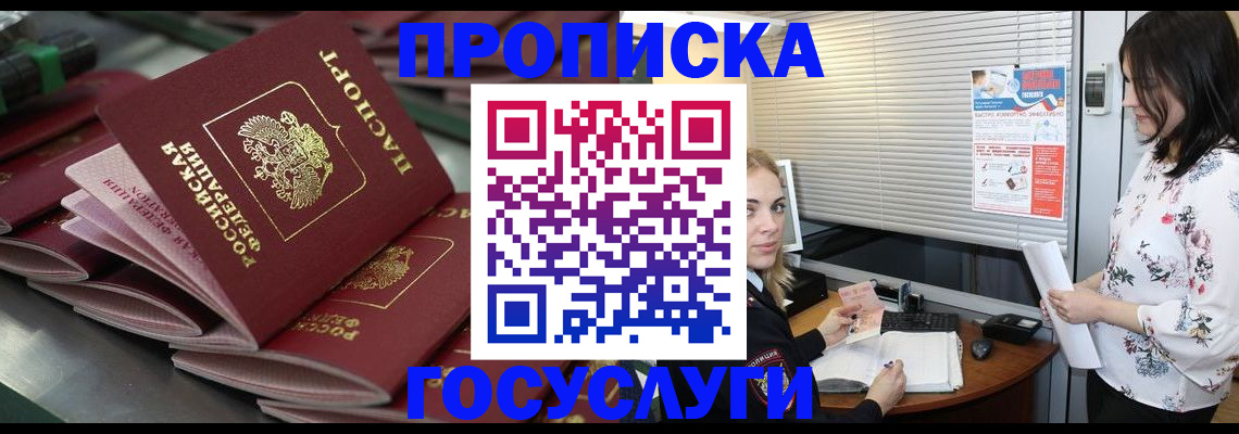 регистрация для дет. сада в Махачкале